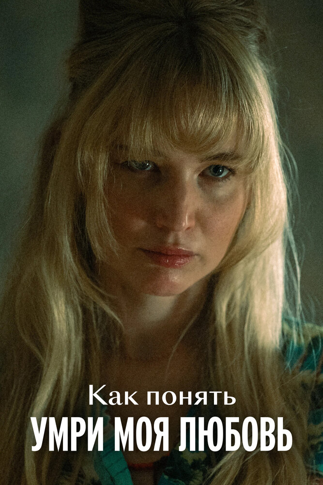 Лесной пожар