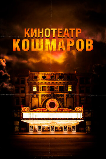 Кин