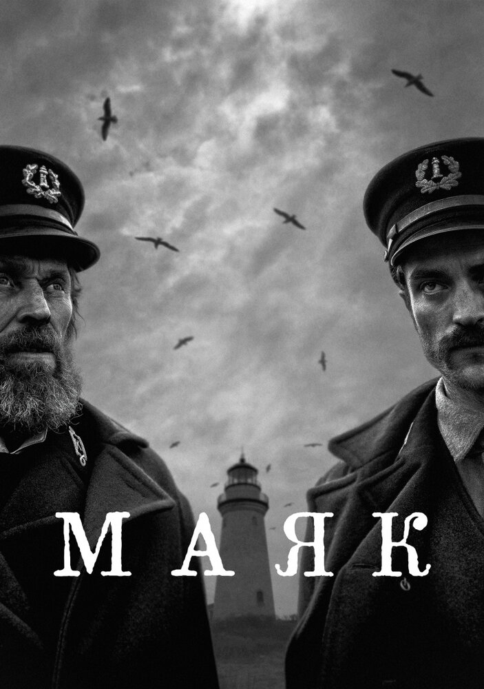 Ма
