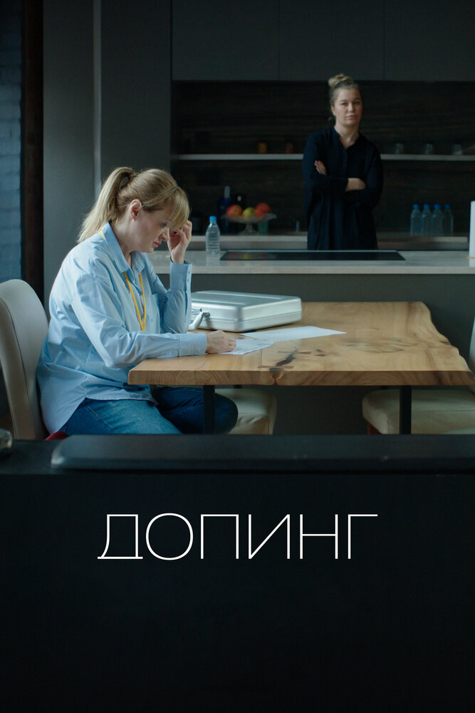 Уведомление