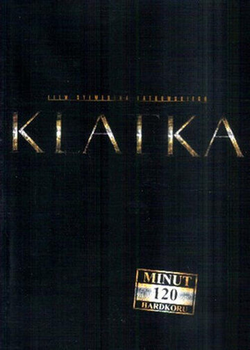 Клетка 2