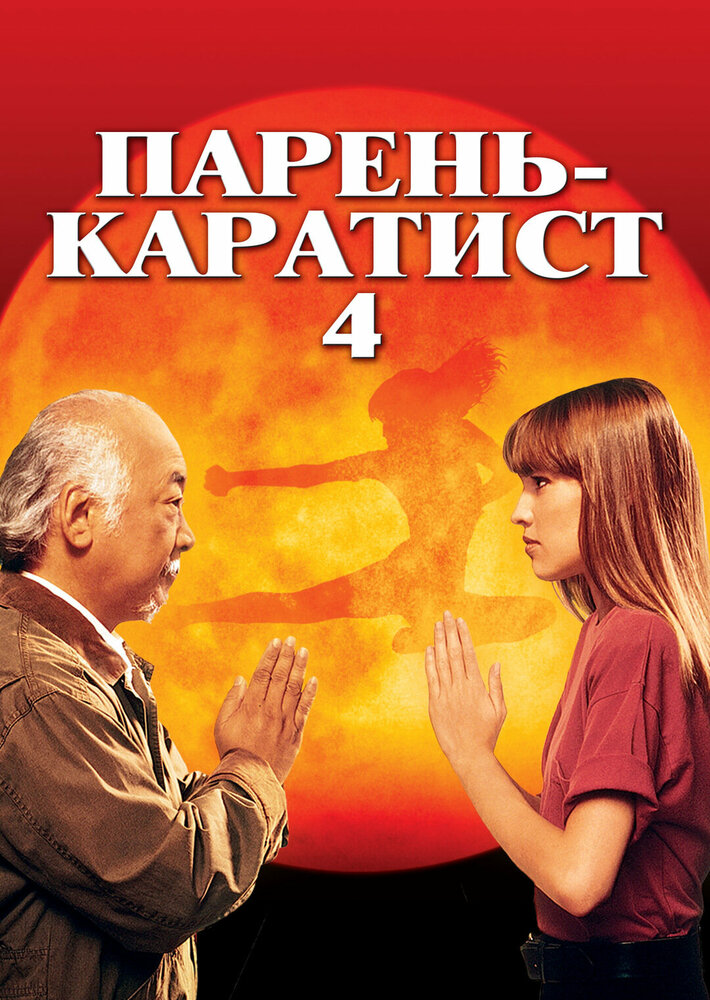 Еще один малыш каратист