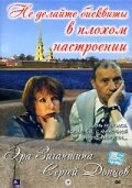 Хуже не бывает