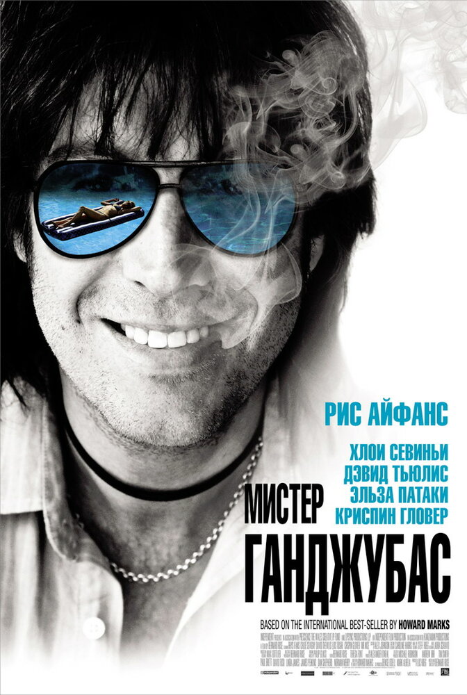 Славный малый