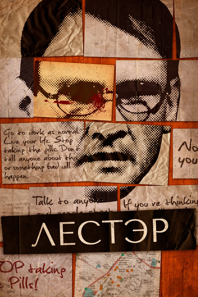 Враг в отражении