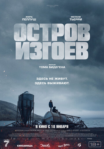Остров