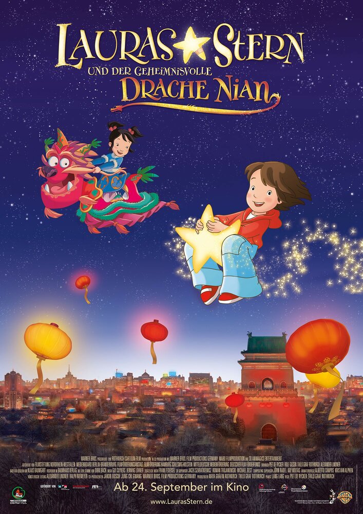 Полёт драконов