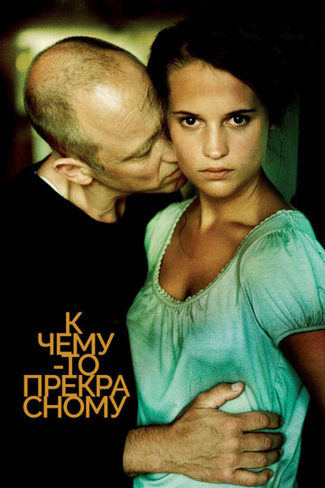 Чистота