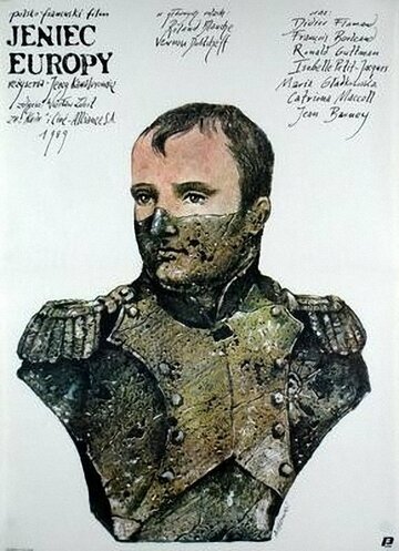 Узник Европы