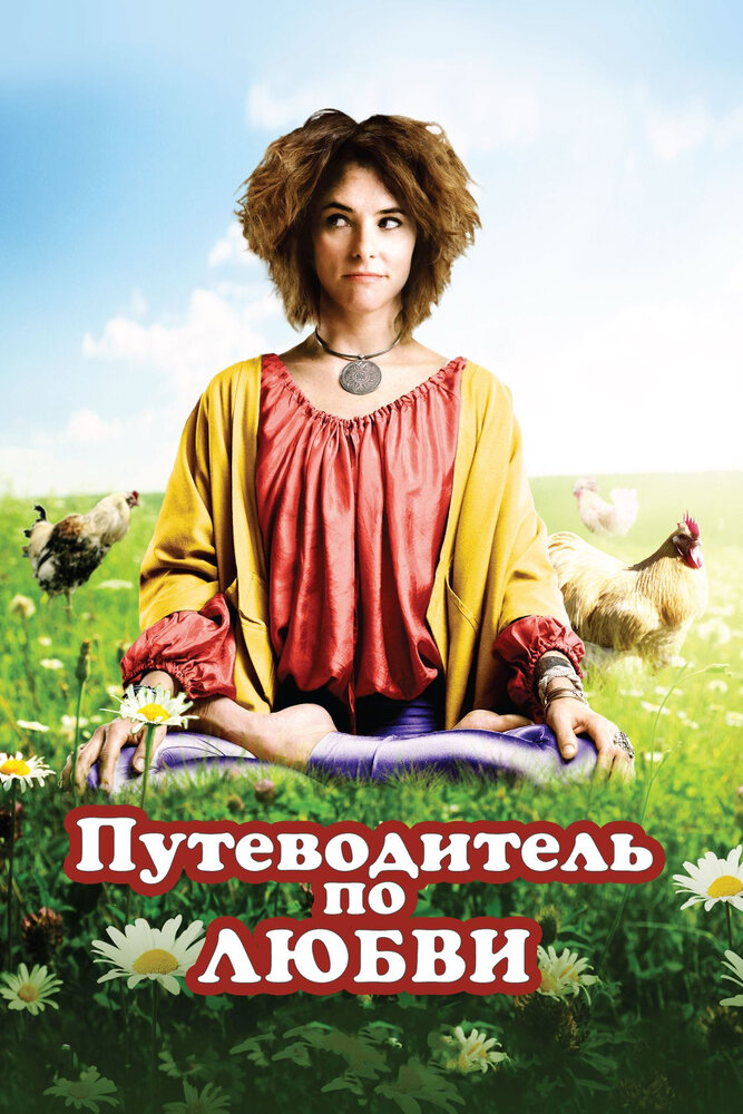 Семейное дерево
