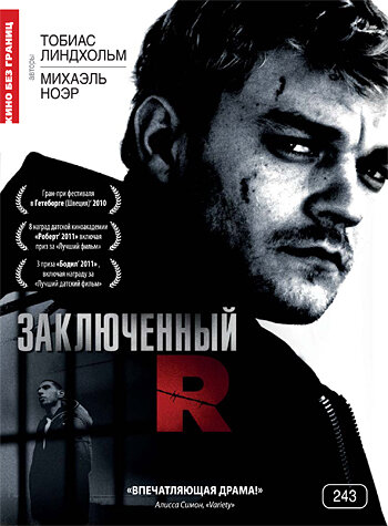 Заключенный Р