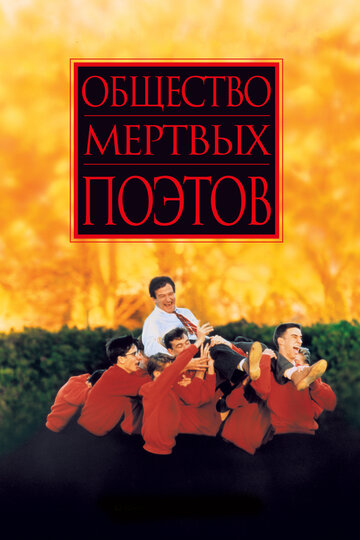 Общество