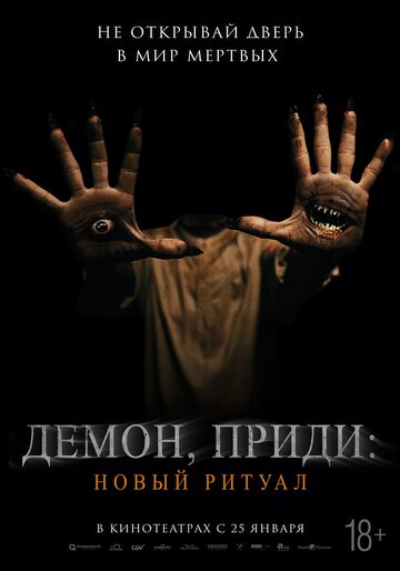 Страшный секрет её парня