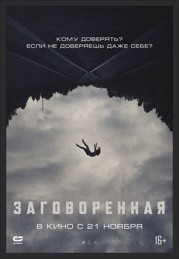 Книга всех вещей