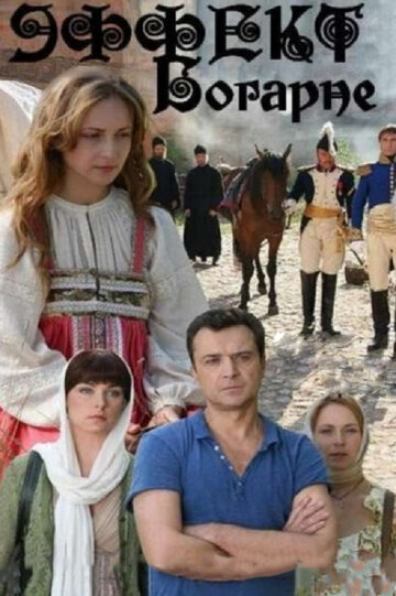 Все лгут 4