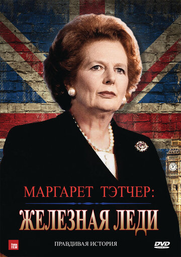 Маргарет