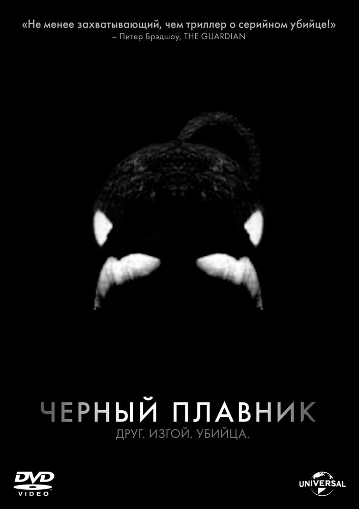 Плавни
