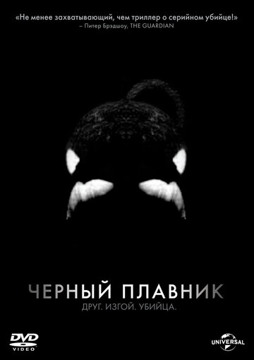 Плавни