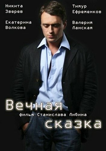Бойтесь порядочных людей!