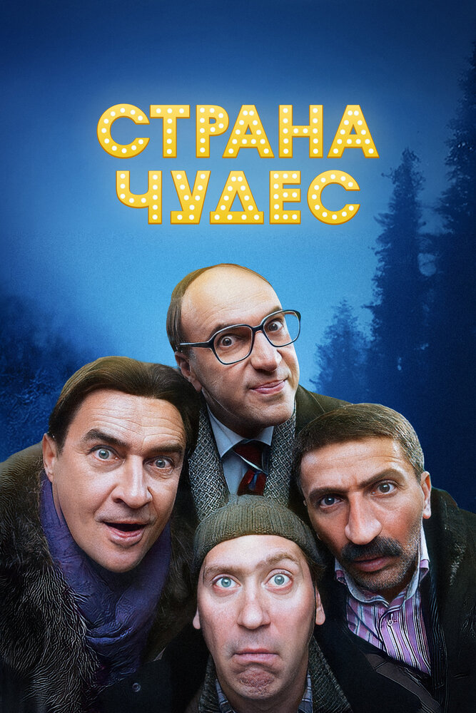 После нас хоть потоп