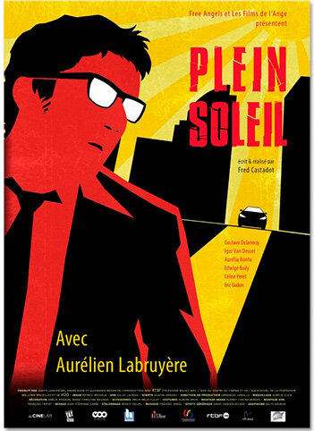 Самый жаркий день