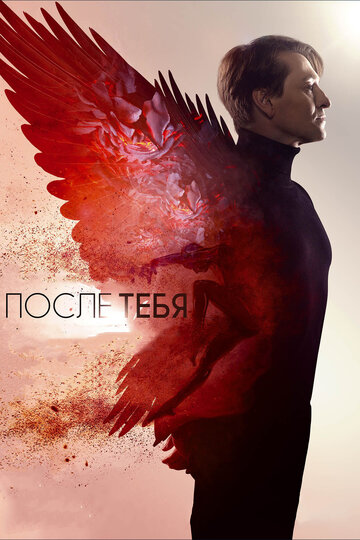 Неоспоримый 3