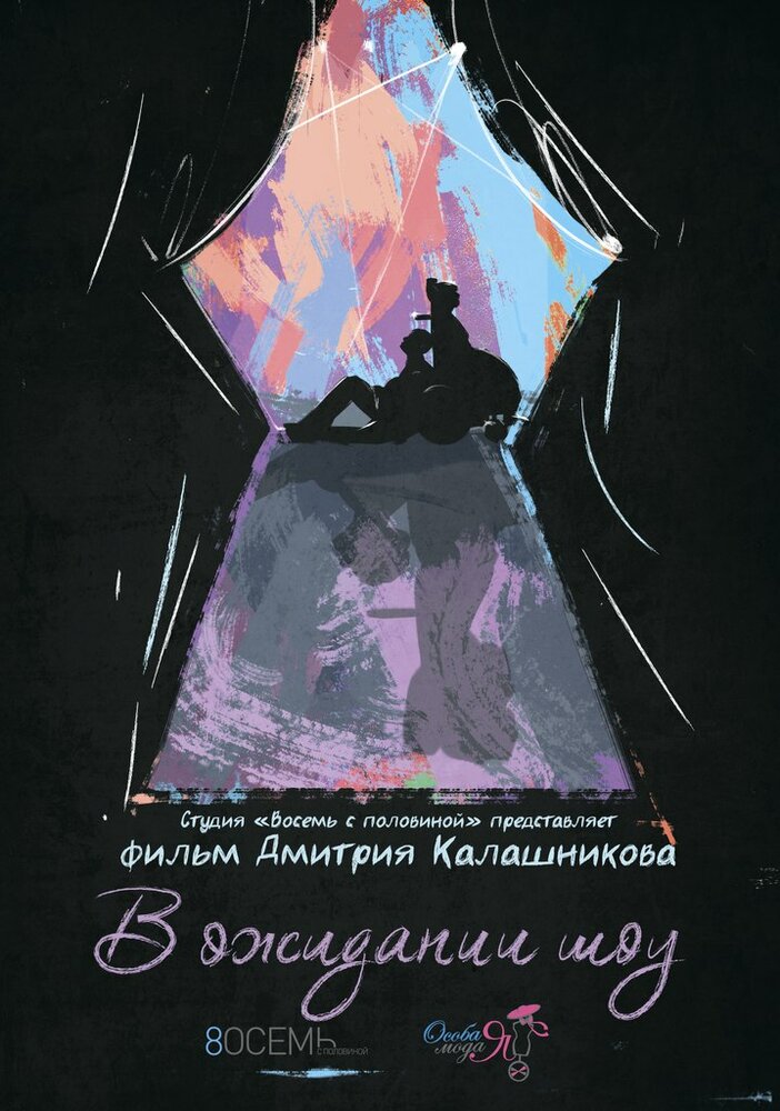 Мир, созданный без изъяна