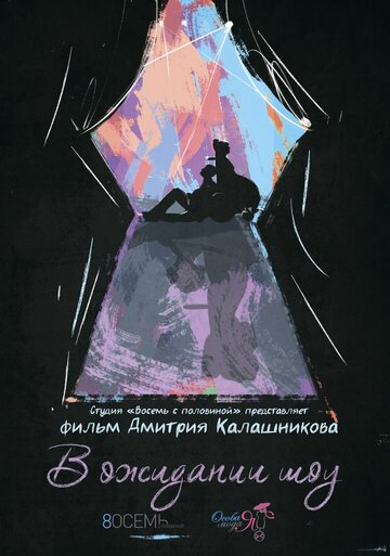 Мир, созданный без изъяна