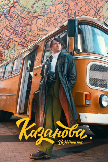 Заместитель