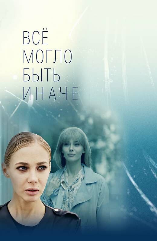 Оставленные