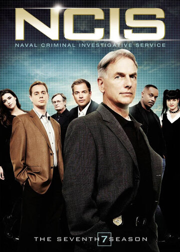 NCIS