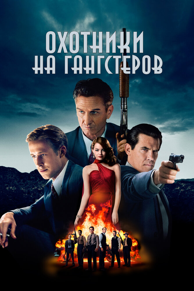 Алькатрас
