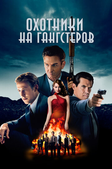 Алькатрас